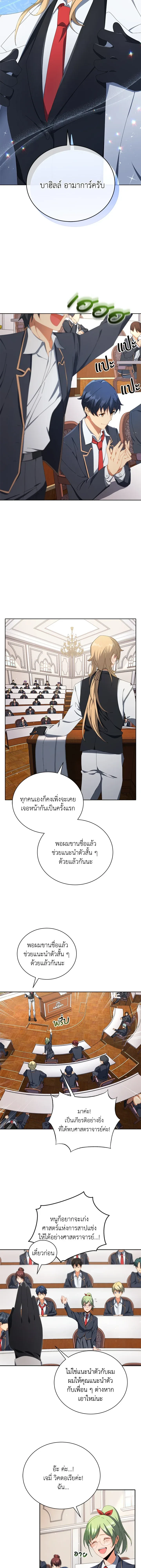 หน้าที่ 6