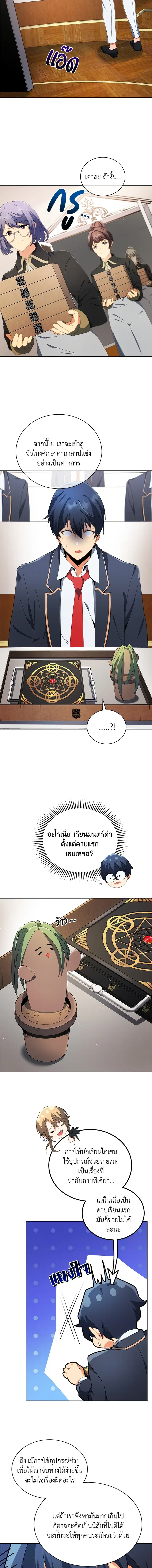 หน้าที่ 7