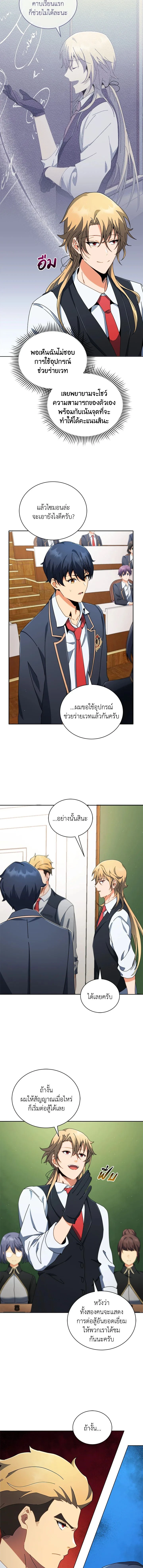 หน้าที่ 5