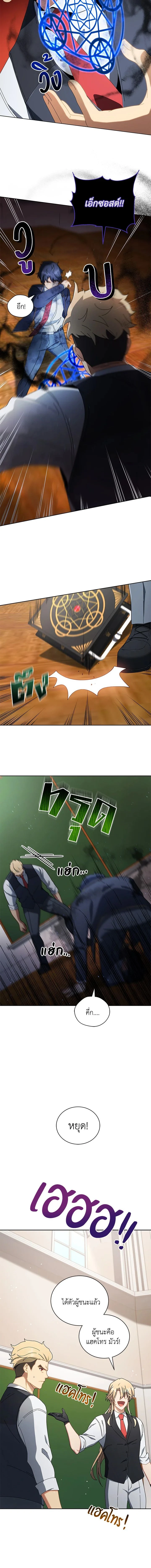 หน้าที่ 14