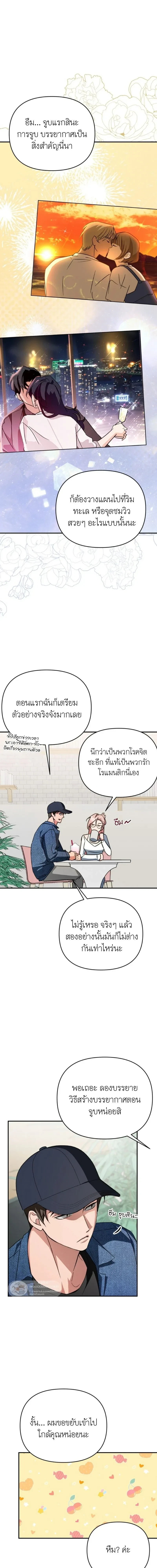 หน้าที่ 15