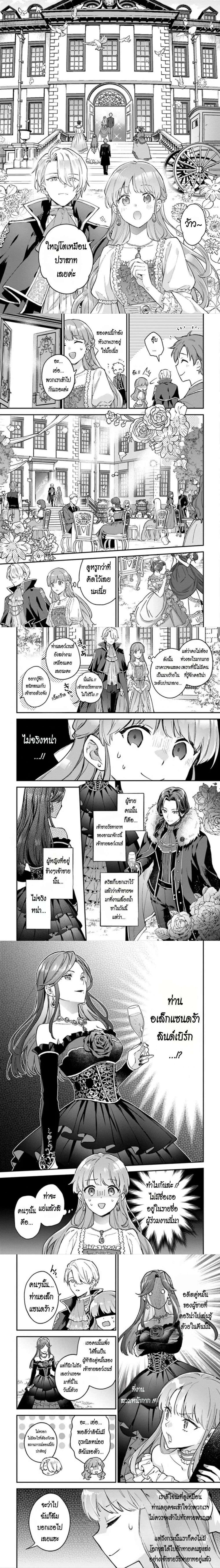 หน้าที่ 6