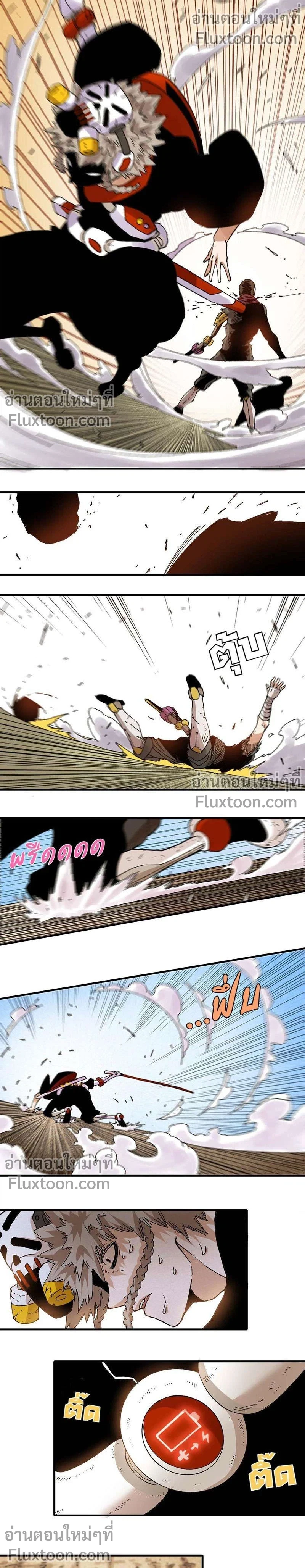 หน้าที่ 21