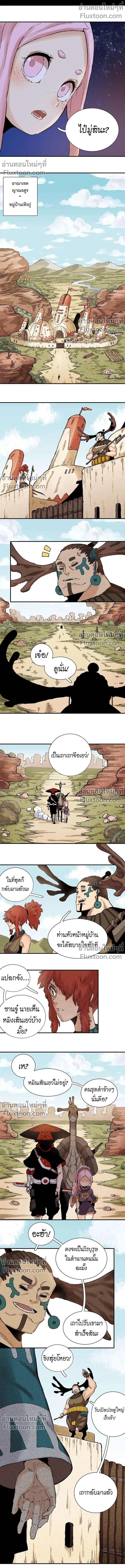 หน้าที่ 12