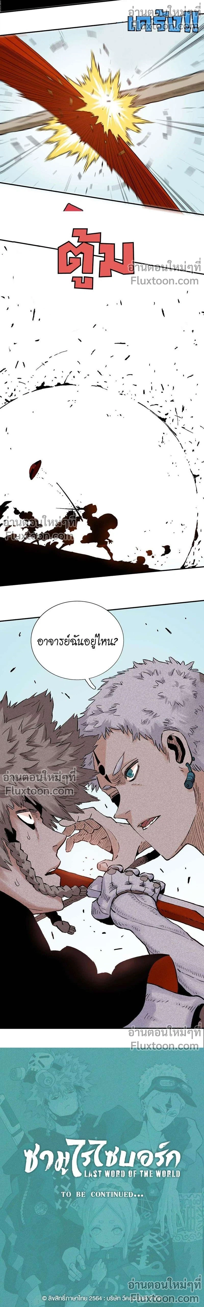 หน้าที่ 15