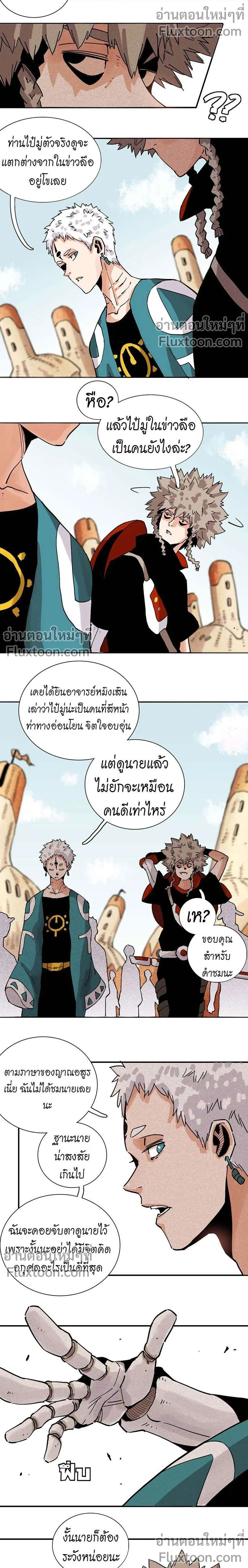 หน้าที่ 11