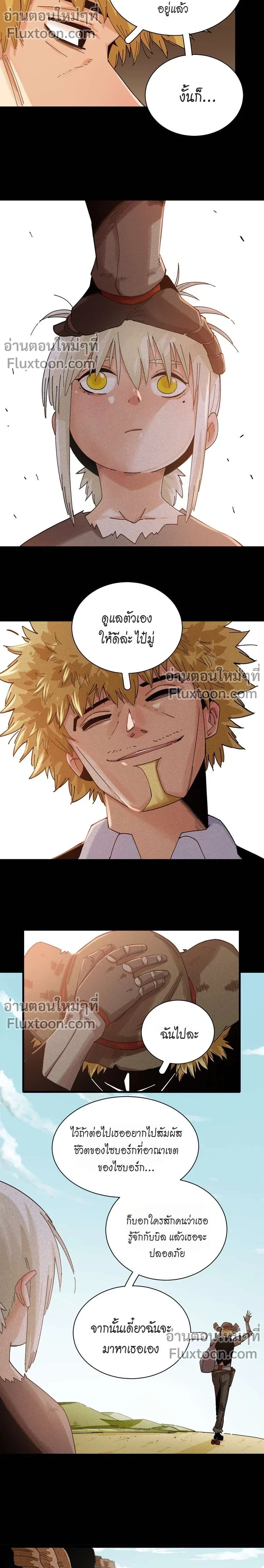 หน้าที่ 9