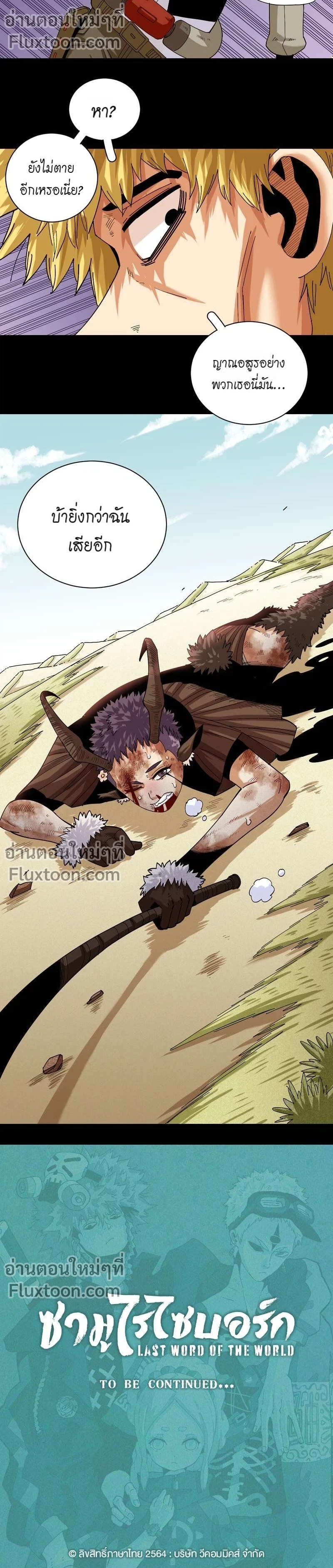 หน้าที่ 9