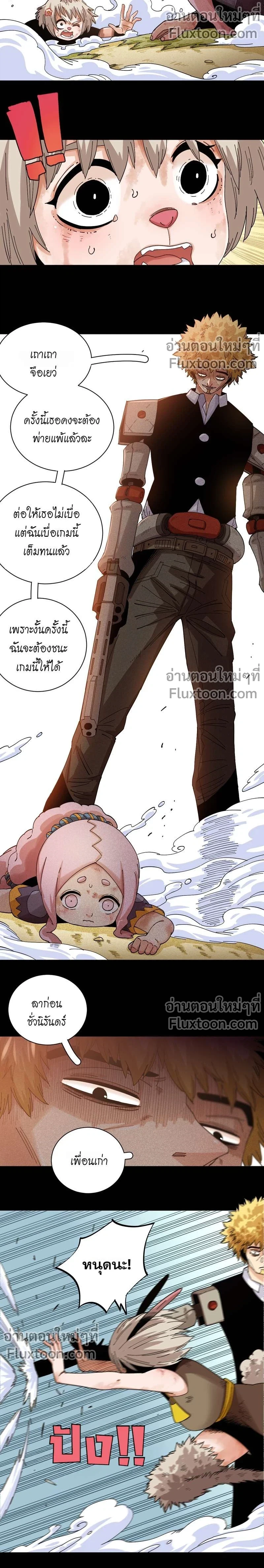 หน้าที่ 5