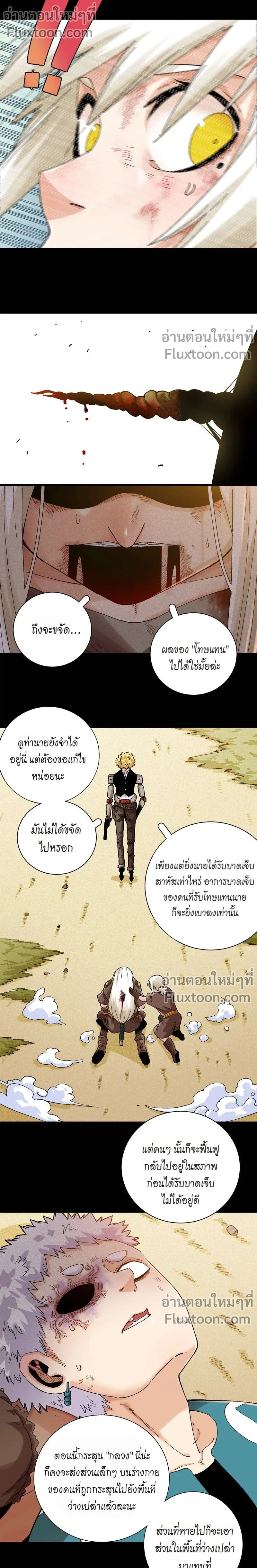 หน้าที่ 3