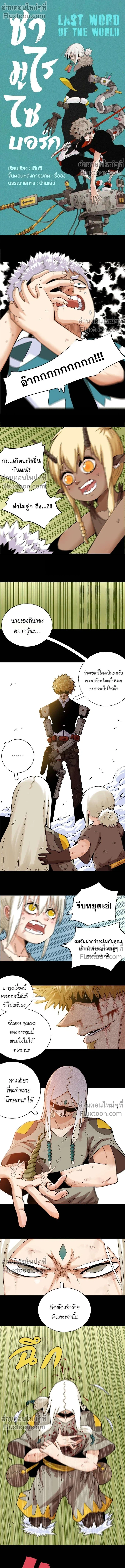 หน้าที่ 2