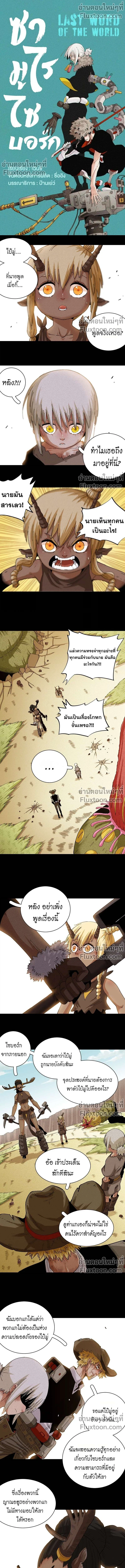 หน้าที่ 2