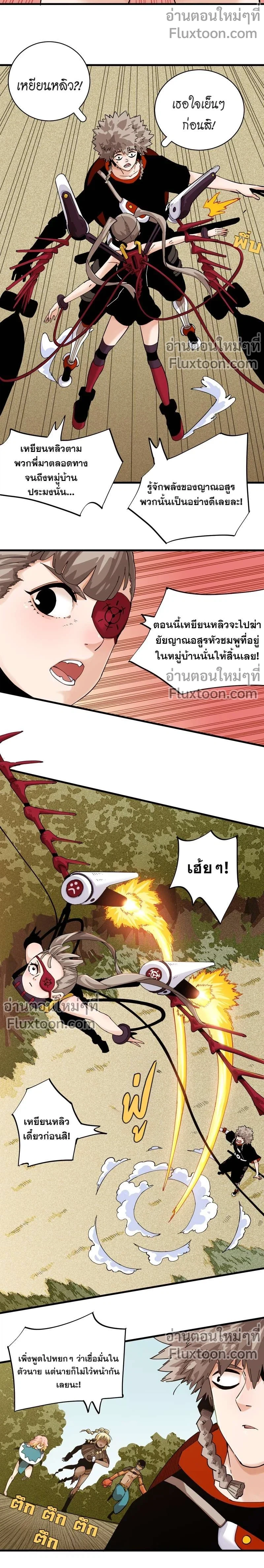 หน้าที่ 5