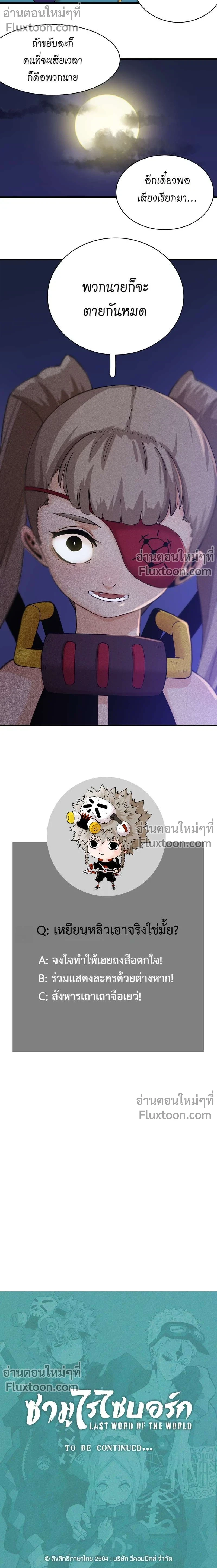 หน้าที่ 9