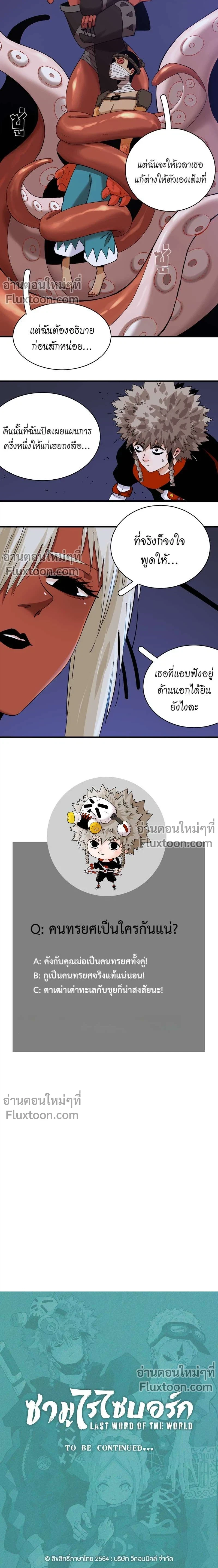 หน้าที่ 9