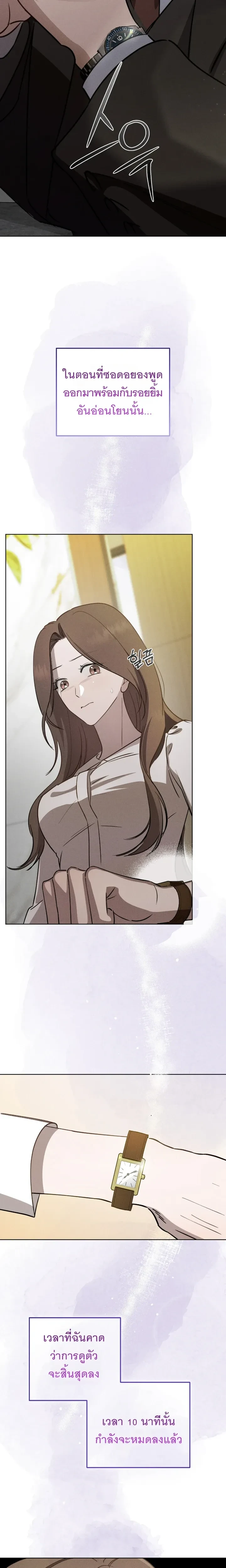 หน้าที่ 26