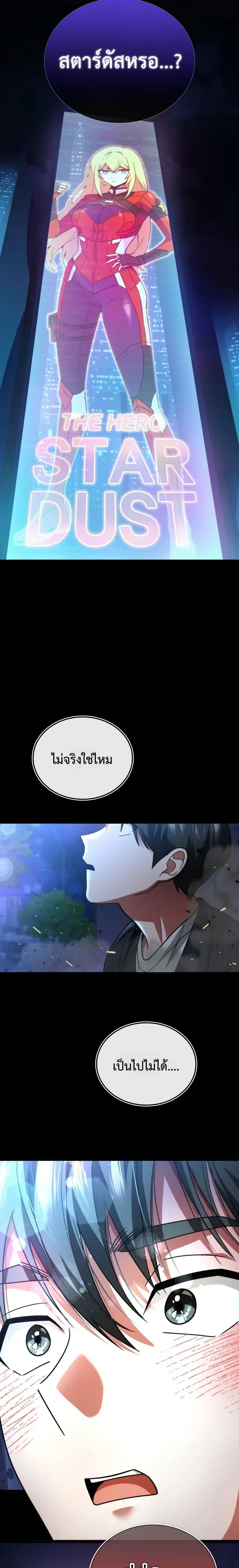 หน้าที่ 44