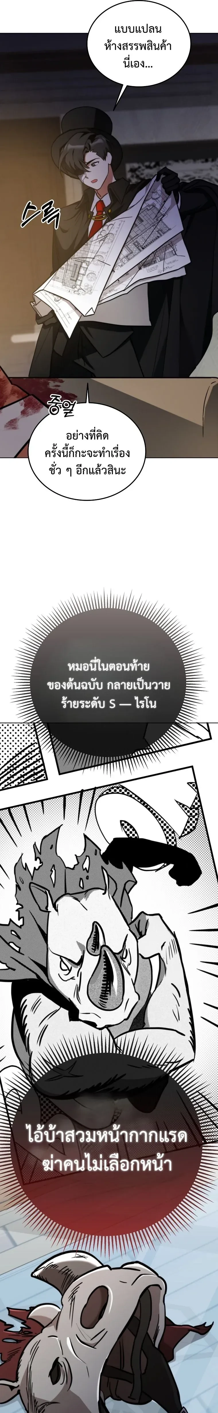 หน้าที่ 19
