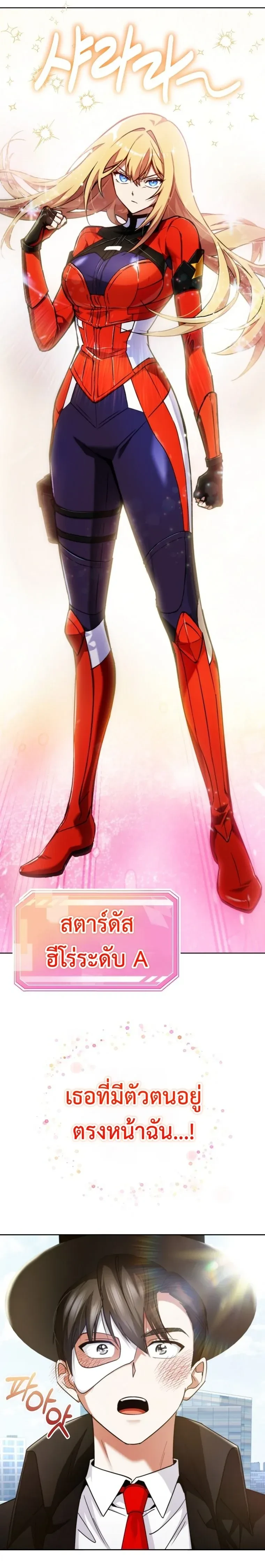 หน้าที่ 40