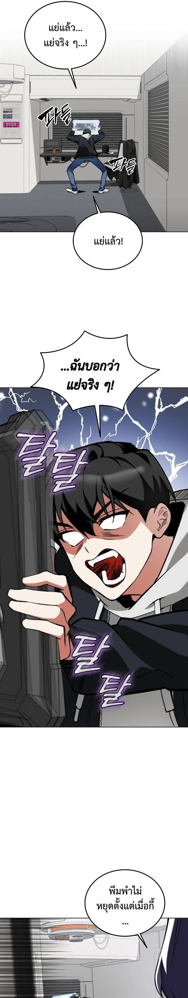 หน้าที่ 25