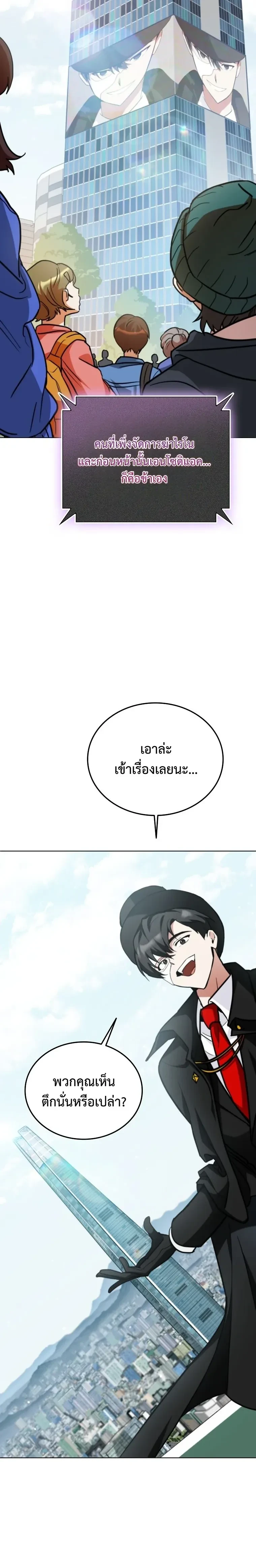 หน้าที่ 32