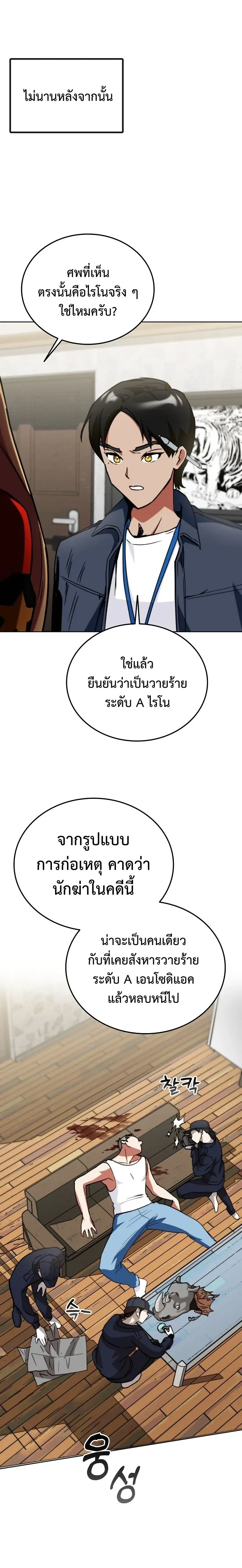 หน้าที่ 22