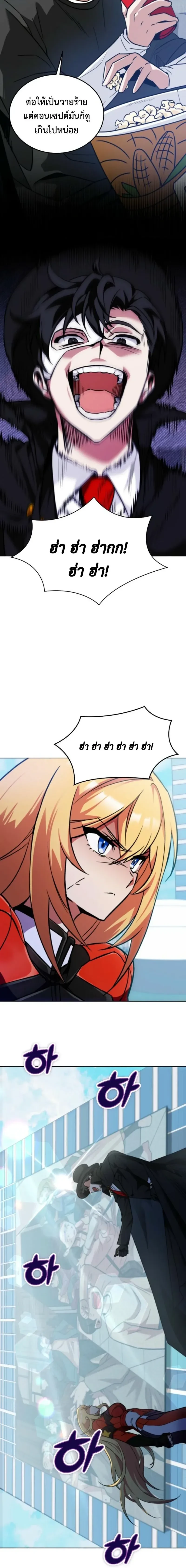 หน้าที่ 2