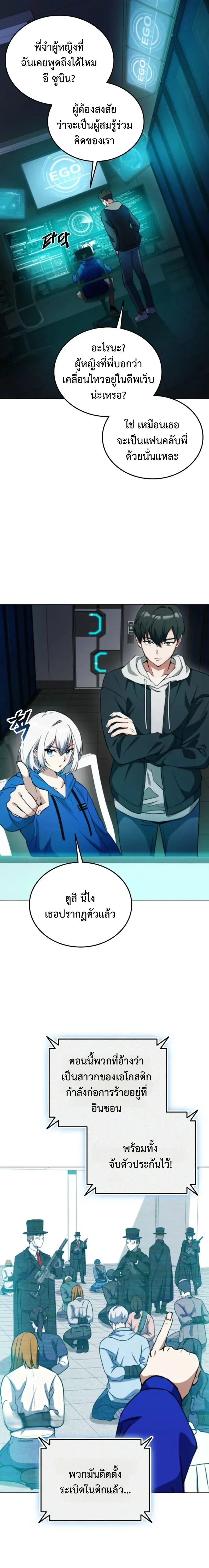 หน้าที่ 9