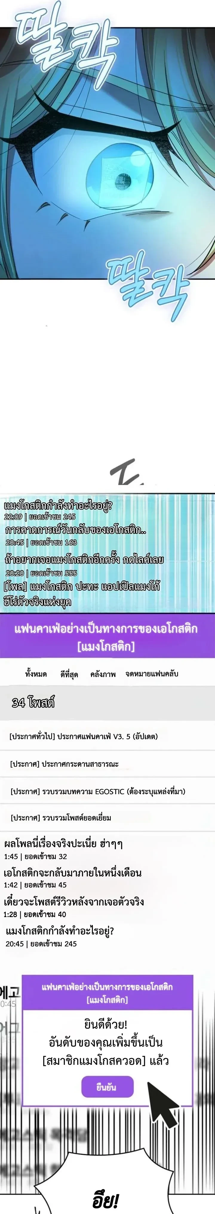 หน้าที่ 33