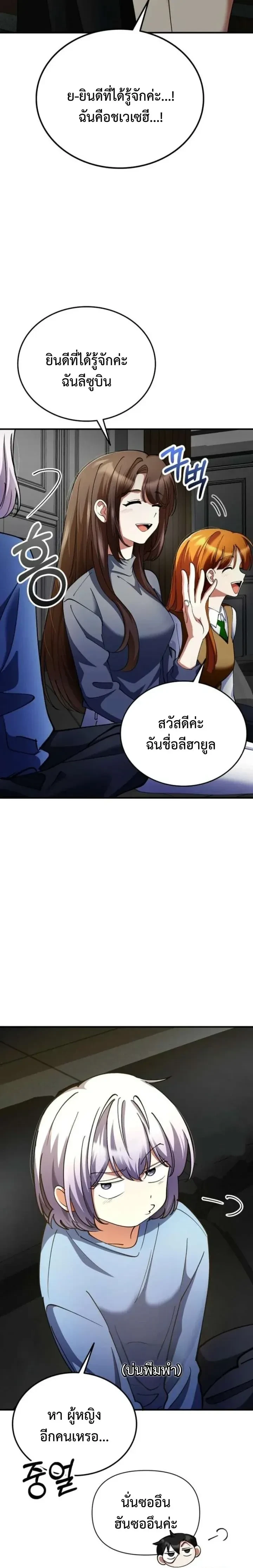 หน้าที่ 26
