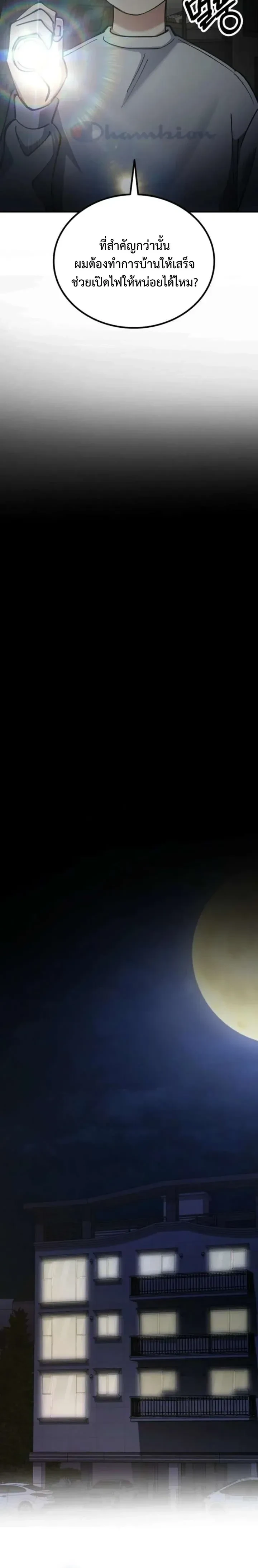 หน้าที่ 32