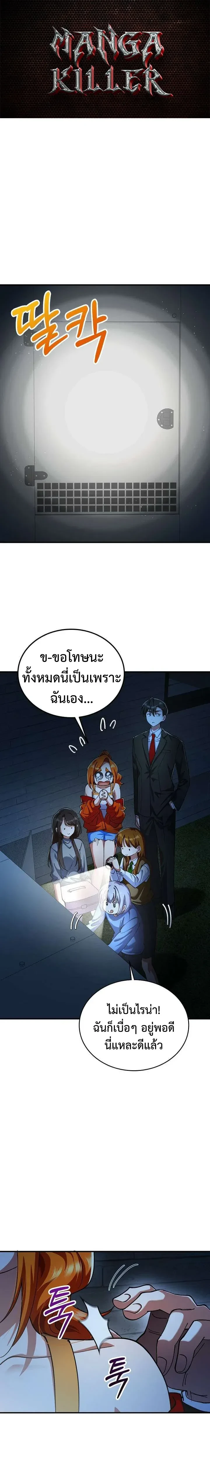 หน้าที่ 1