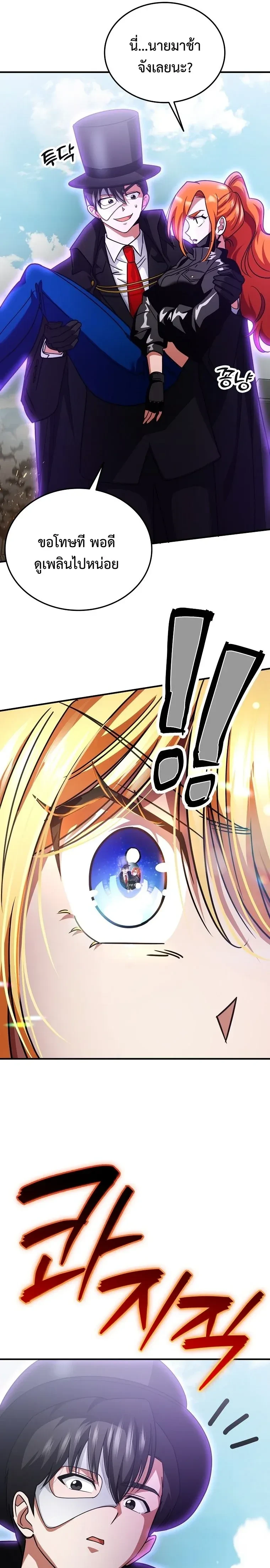 หน้าที่ 33