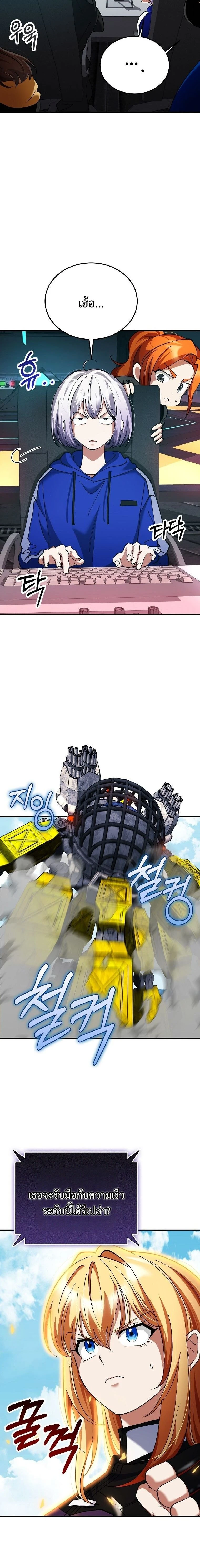 หน้าที่ 14