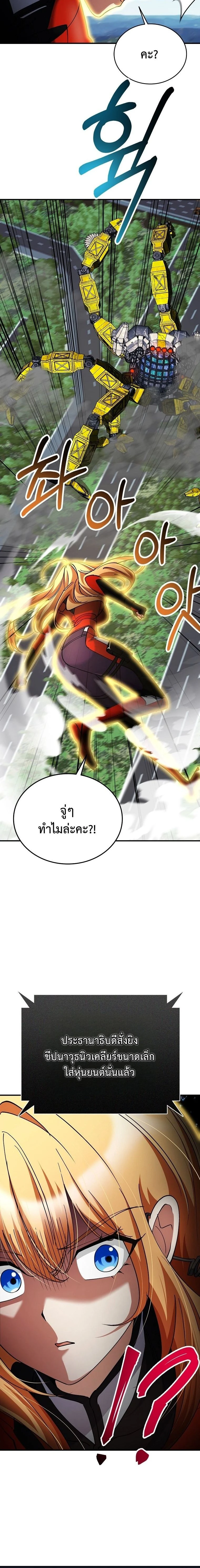 หน้าที่ 23