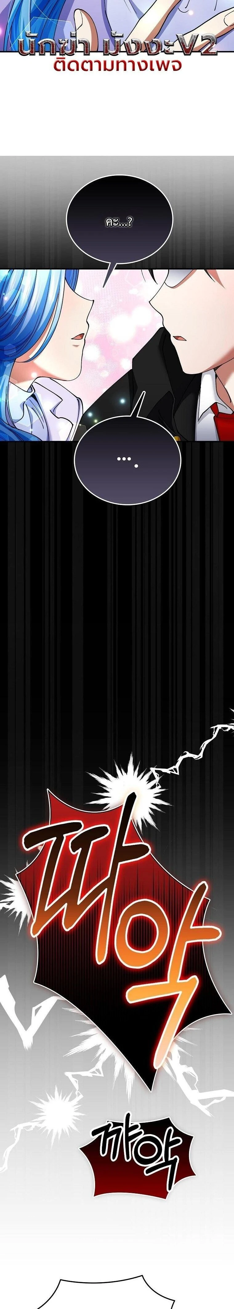 หน้าที่ 28