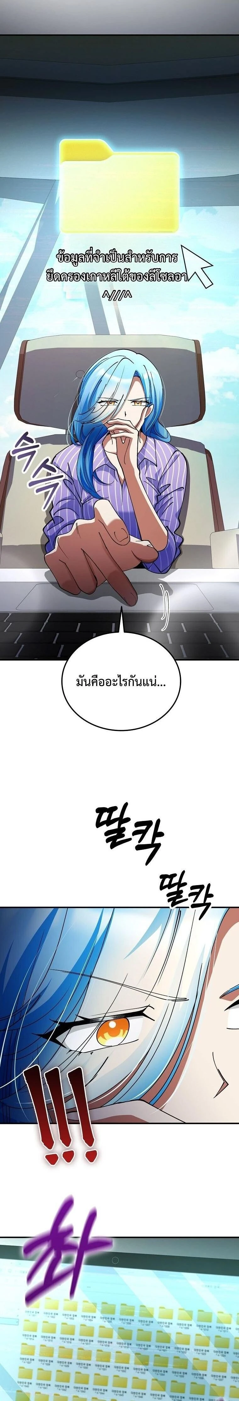 หน้าที่ 18