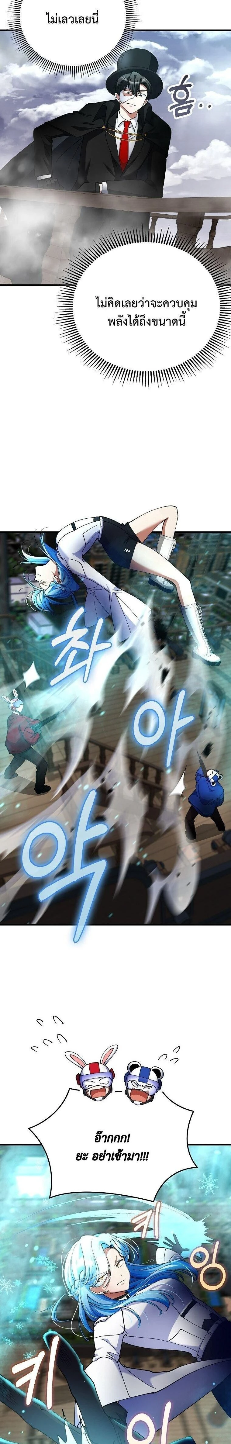 หน้าที่ 22