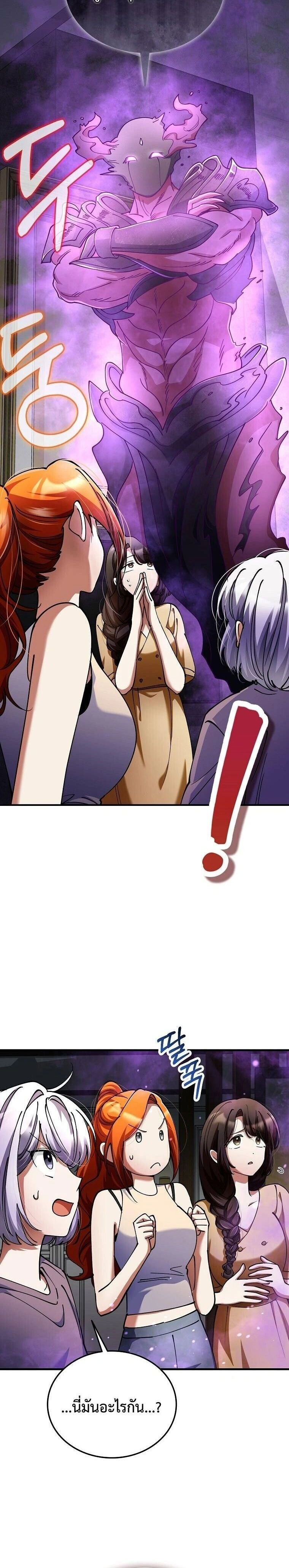 หน้าที่ 28