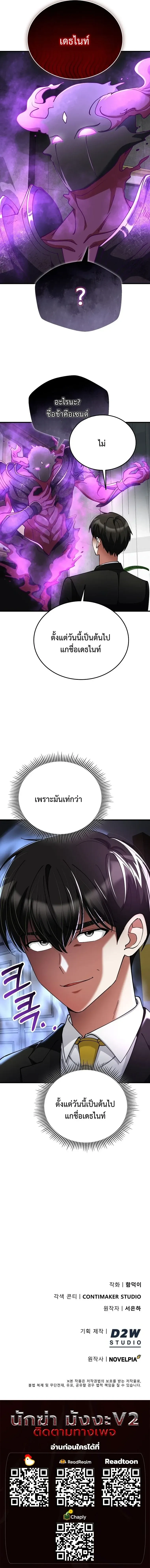 หน้าที่ 29