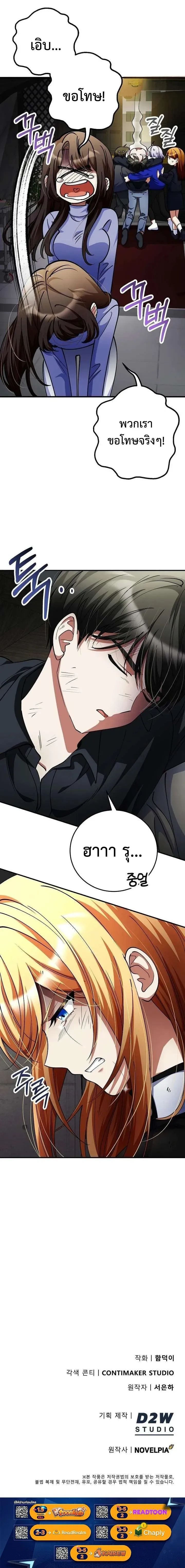 หน้าที่ 31