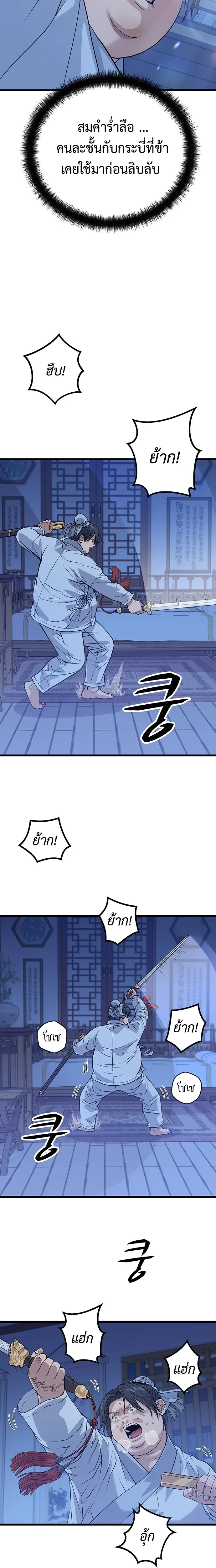 หน้าที่ 35