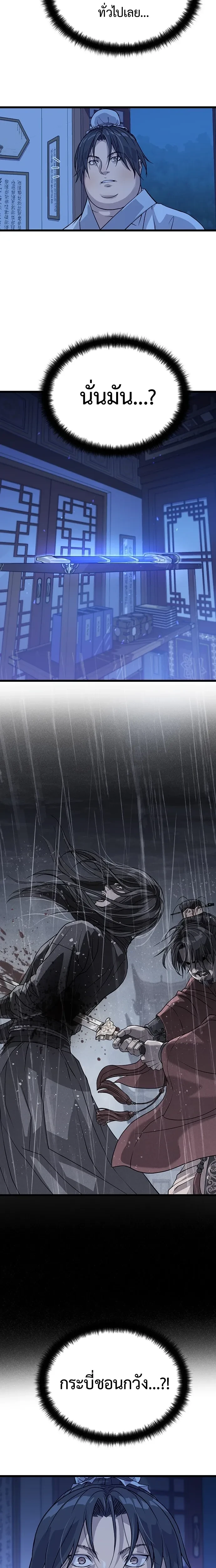 หน้าที่ 32