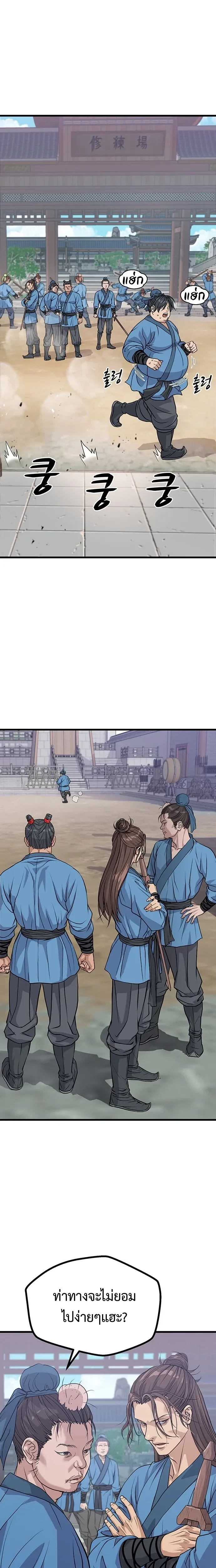 หน้าที่ 44