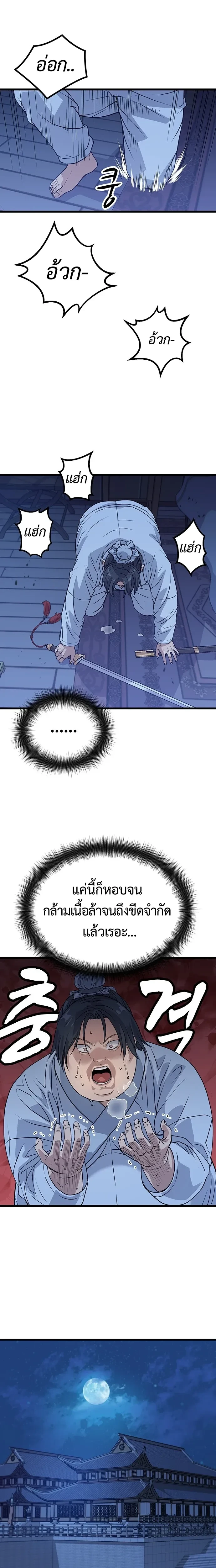 หน้าที่ 36