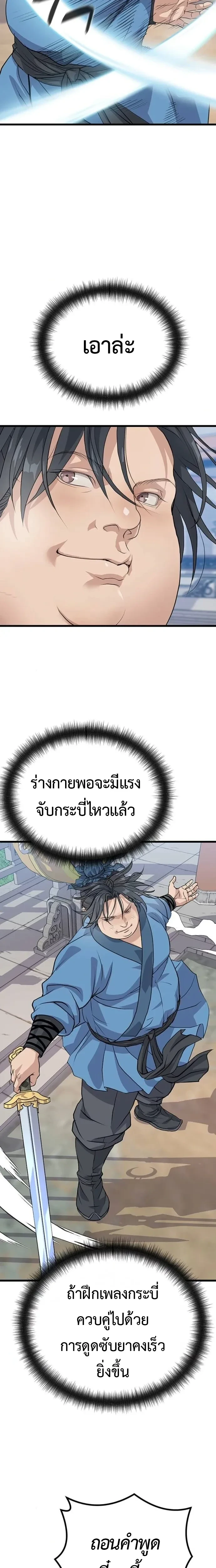 หน้าที่ 40