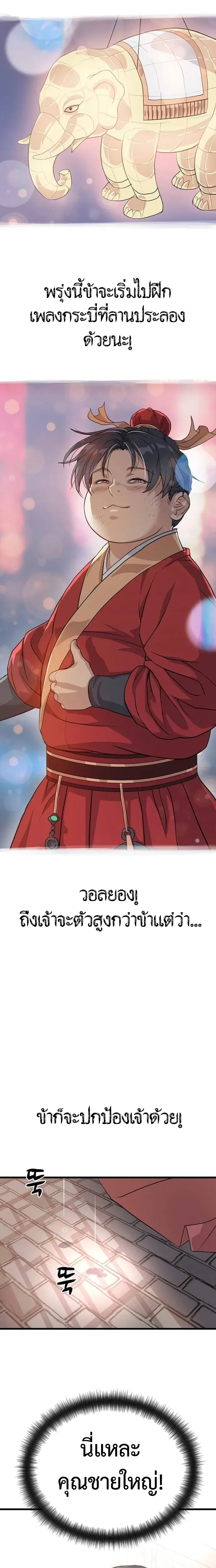 หน้าที่ 28