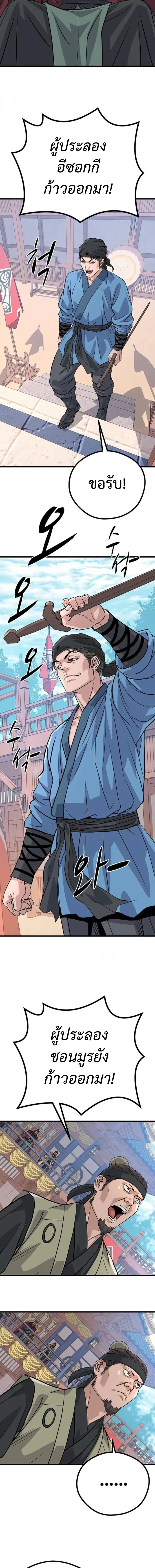 หน้าที่ 26