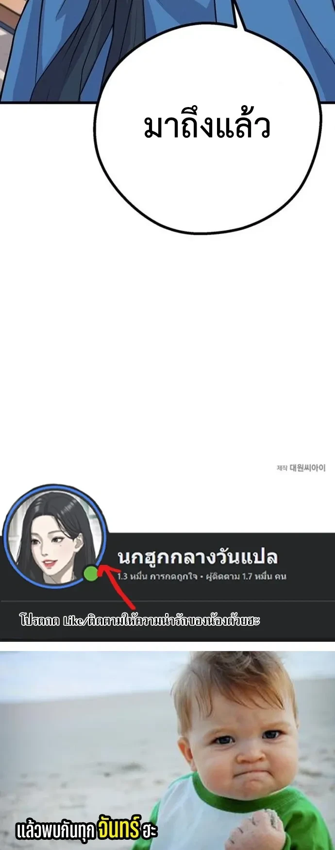 หน้าที่ 31
