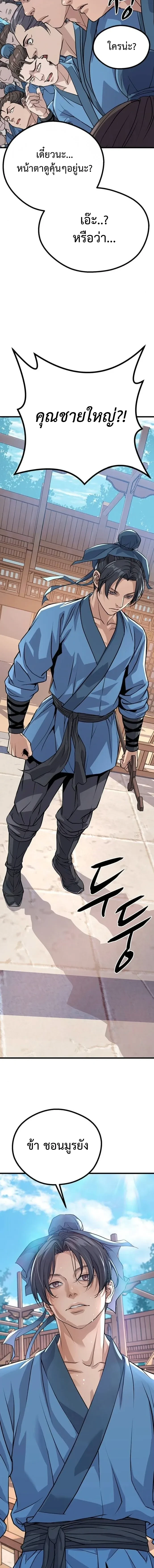 หน้าที่ 30